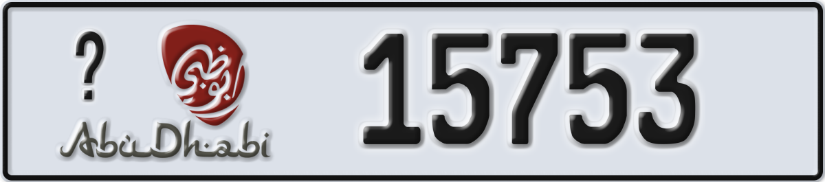 abu dhabi License Plate Number 15753 Code _
