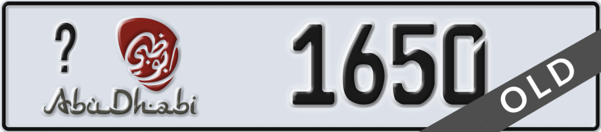 abu dhabi License Plate Number 1650 Code _