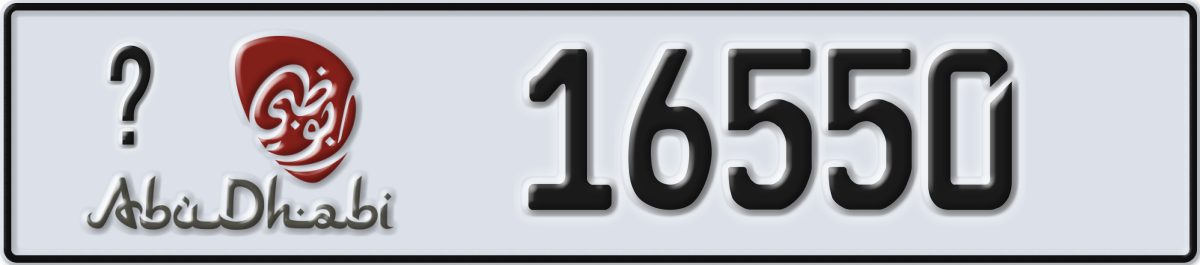 abu dhabi License Plate Number 16550 Code _