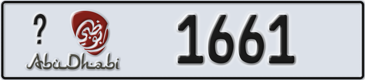 abu dhabi License Plate Number 1661 Code _