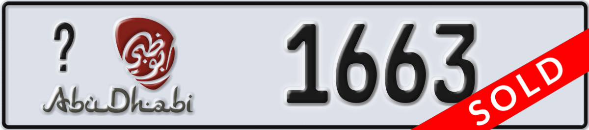 abu dhabi License Plate Number 1663 Code _