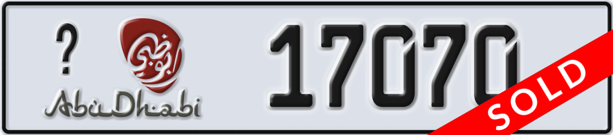 abu dhabi License Plate Number 17070 Code _