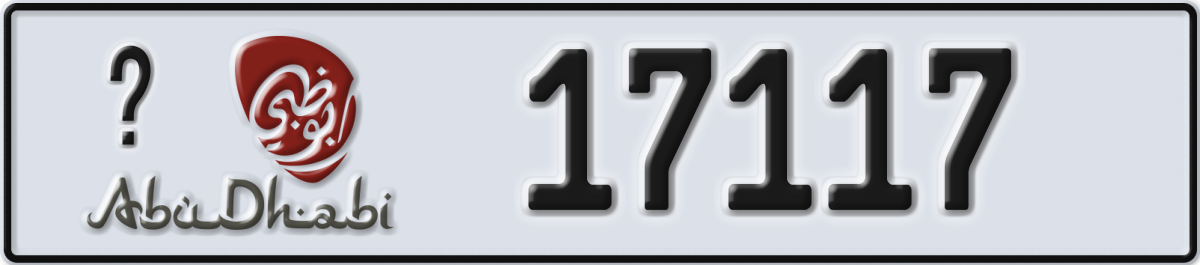 abu dhabi License Plate Number 17117 Code _