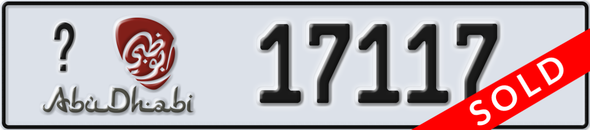 abu dhabi License Plate Number 17117 Code _
