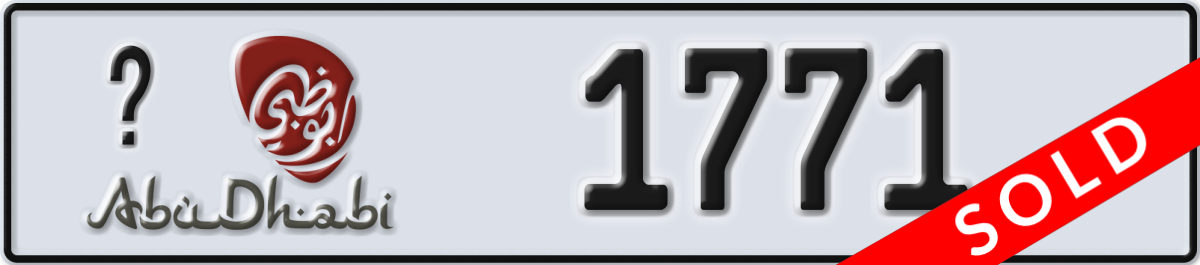 abu dhabi License Plate Number 1771 Code _