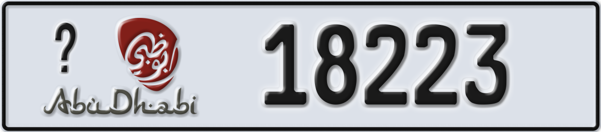 abu dhabi License Plate Number 18223 Code _