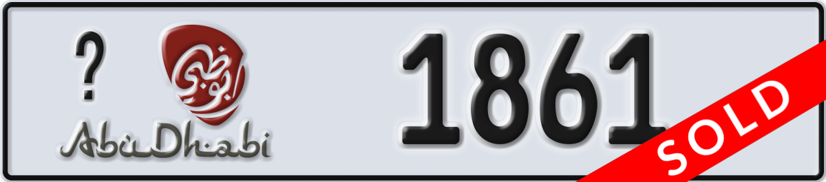 abu dhabi License Plate Number 1861 Code _