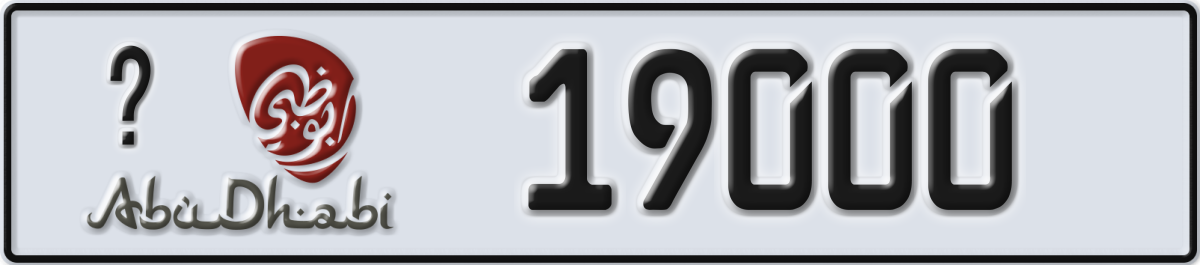 abu dhabi License Plate Number 19000 Code _
