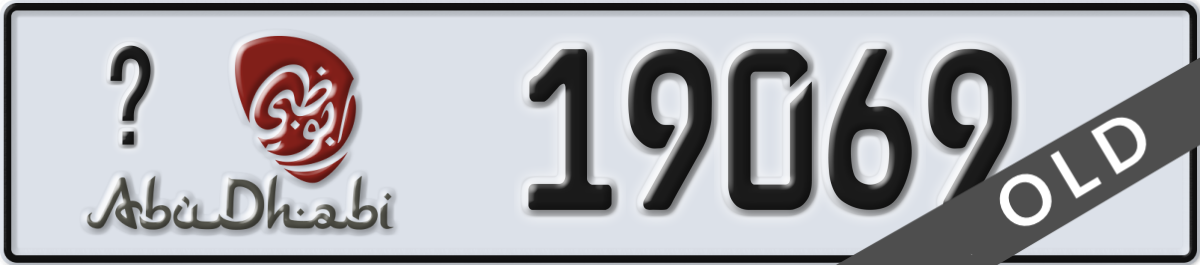 abu dhabi License Plate Number 19069 Code _