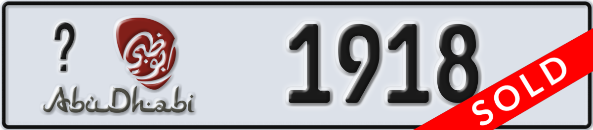 abu dhabi License Plate Number 1918 Code _
