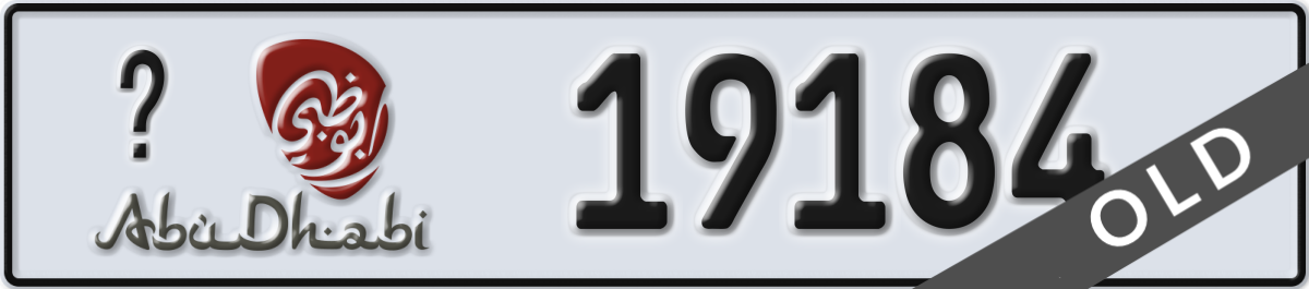 abu dhabi License Plate Number 19184 Code _