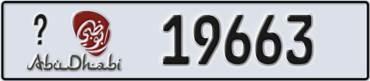 abu dhabi License Plate Number 19663 Code _