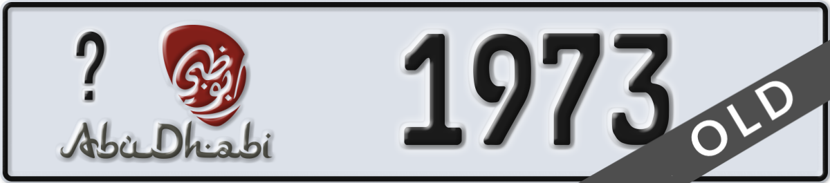 abu dhabi License Plate Number 1973 Code _
