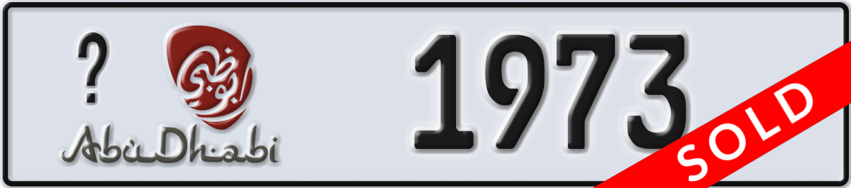 abu dhabi License Plate Number 1973 Code _