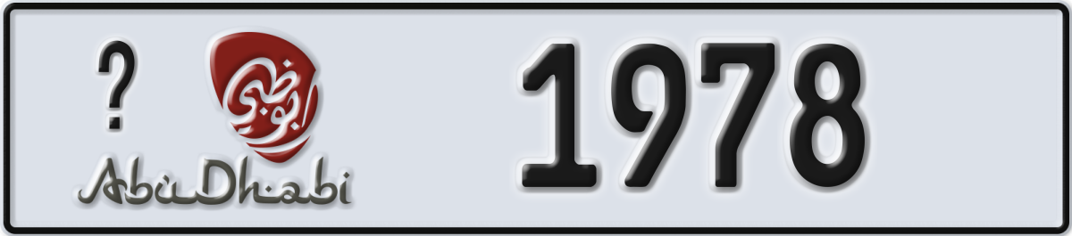 abu dhabi License Plate Number 1978 Code _