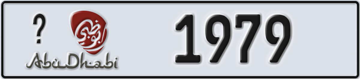 abu dhabi License Plate Number 1979 Code _