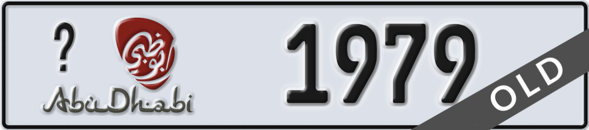 abu dhabi License Plate Number 1979 Code _