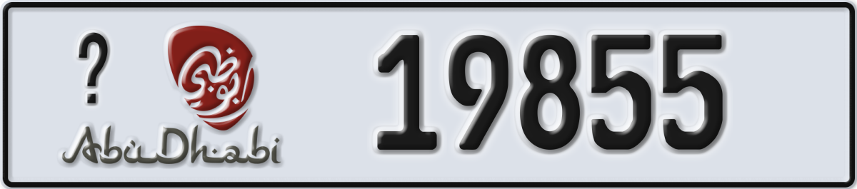 abu dhabi License Plate Number 19855 Code _