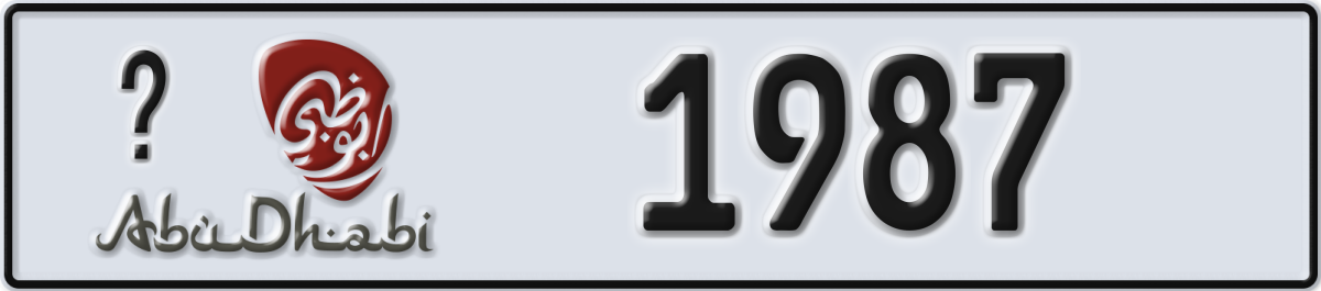 abu dhabi License Plate Number 1987 Code _