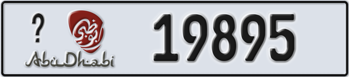 abu dhabi License Plate Number 19895 Code _