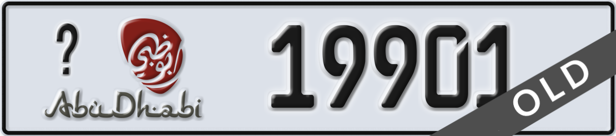 abu dhabi License Plate Number 19901 Code _