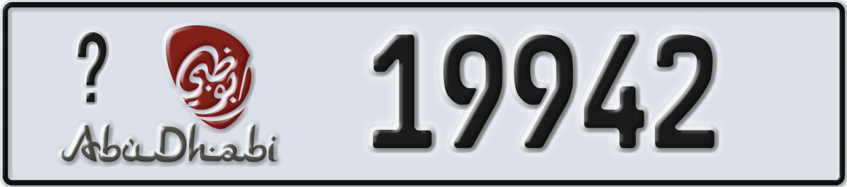 abu dhabi License Plate Number 19942 Code _