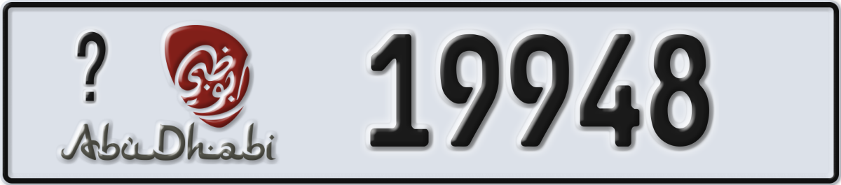 abu dhabi License Plate Number 19948 Code _