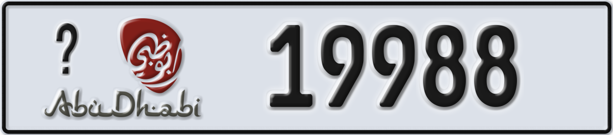 abu dhabi License Plate Number 19988 Code _