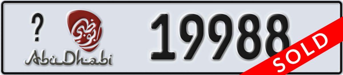 abu dhabi License Plate Number 19988 Code _