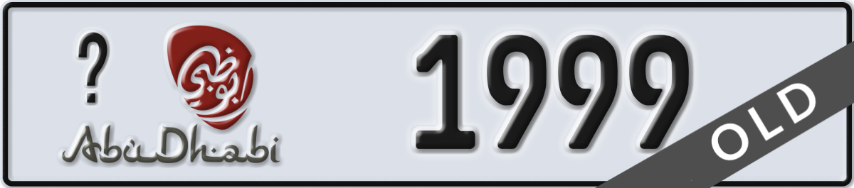 abu dhabi License Plate Number 1999 Code _