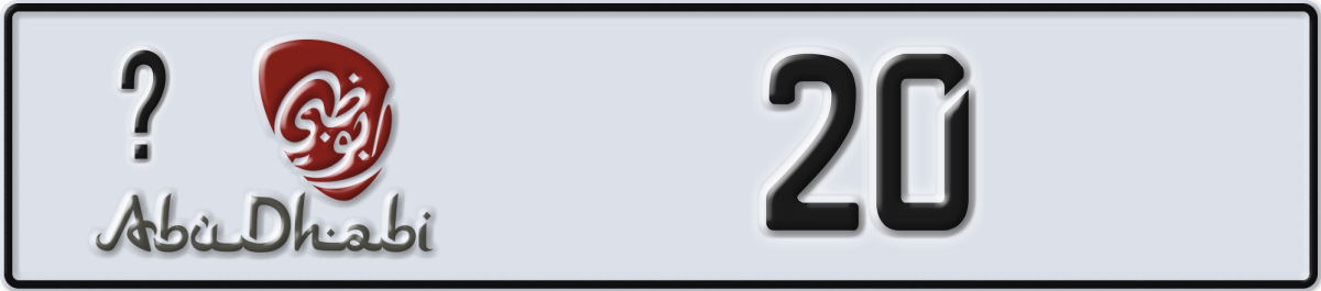 abu dhabi License Plate Number 20 Code _