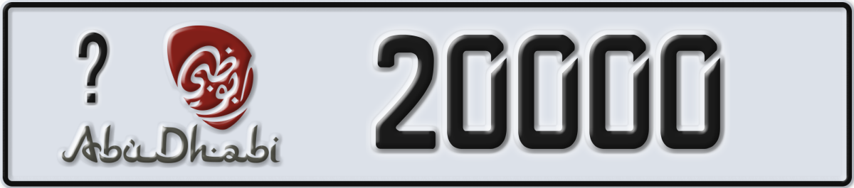 abu dhabi License Plate Number 20000 Code _