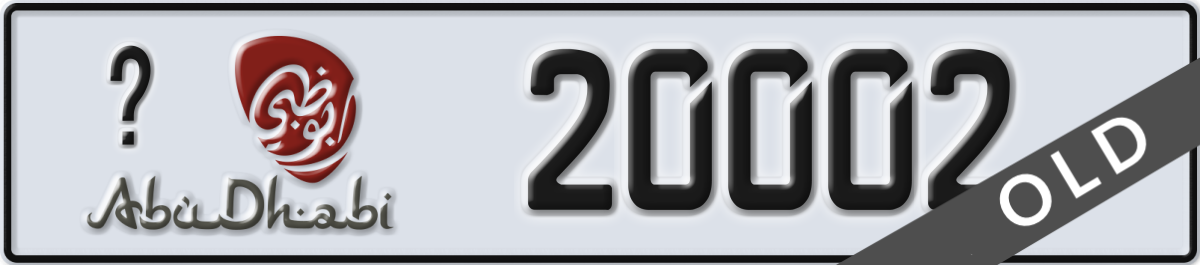 abu dhabi License Plate Number 20002 Code _