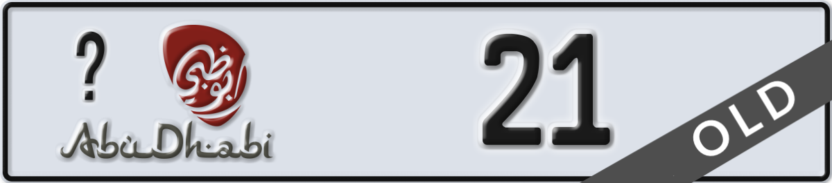 abu dhabi License Plate Number 21 Code _