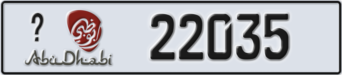 abu dhabi License Plate Number 22035 Code _