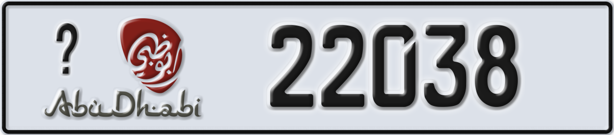 abu dhabi License Plate Number 22038 Code _