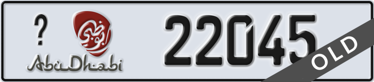 abu dhabi License Plate Number 22045 Code _