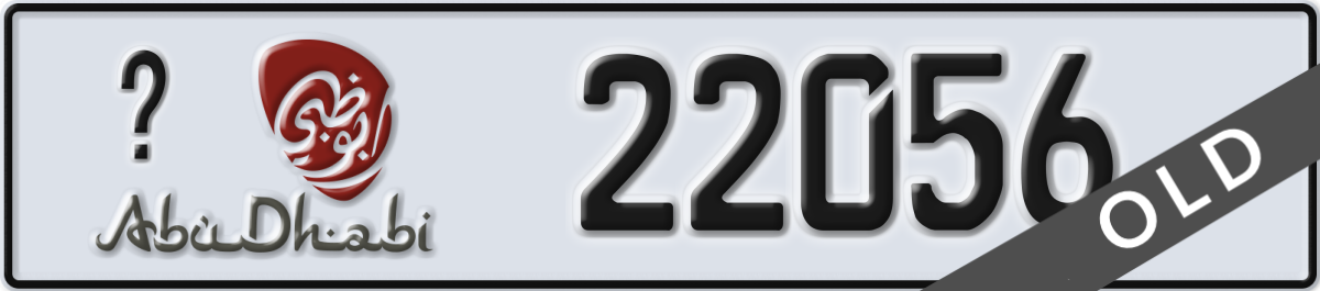 abu dhabi License Plate Number 22056 Code _
