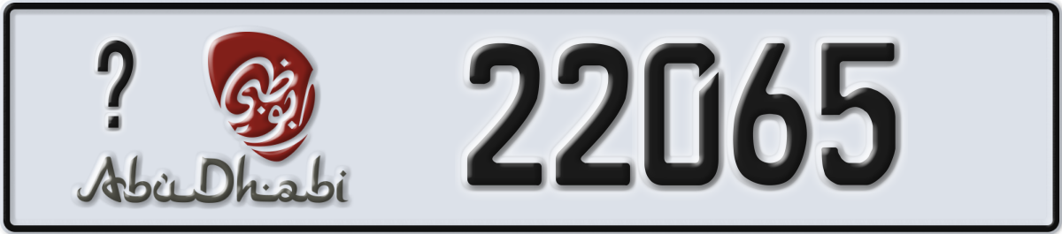 abu dhabi License Plate Number 22065 Code _