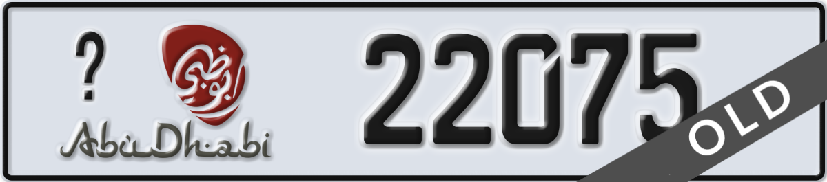 abu dhabi License Plate Number 22075 Code _