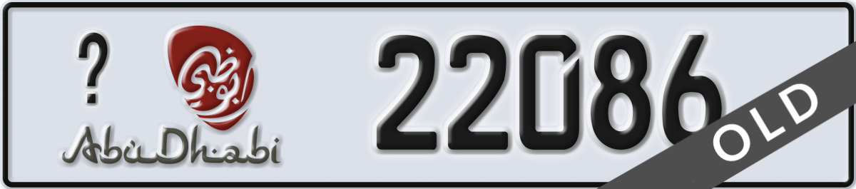 abu dhabi License Plate Number 22086 Code _