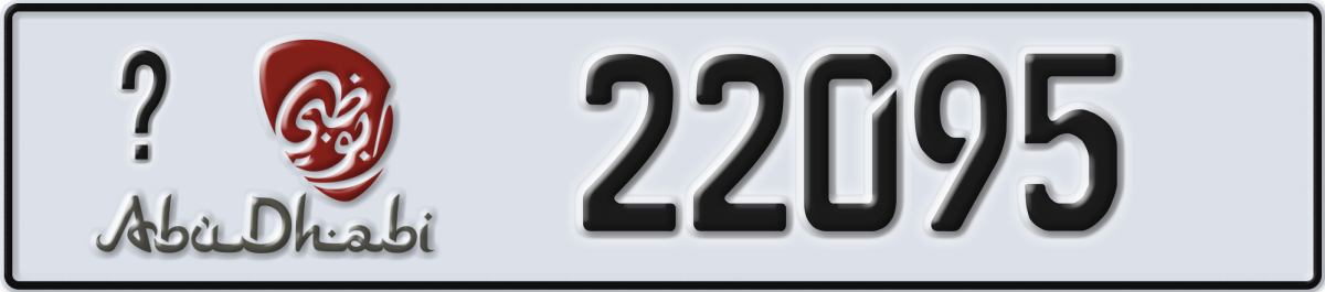 abu dhabi License Plate Number 22095 Code _