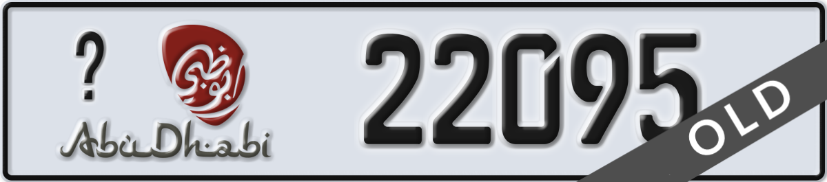 abu dhabi License Plate Number 22095 Code _