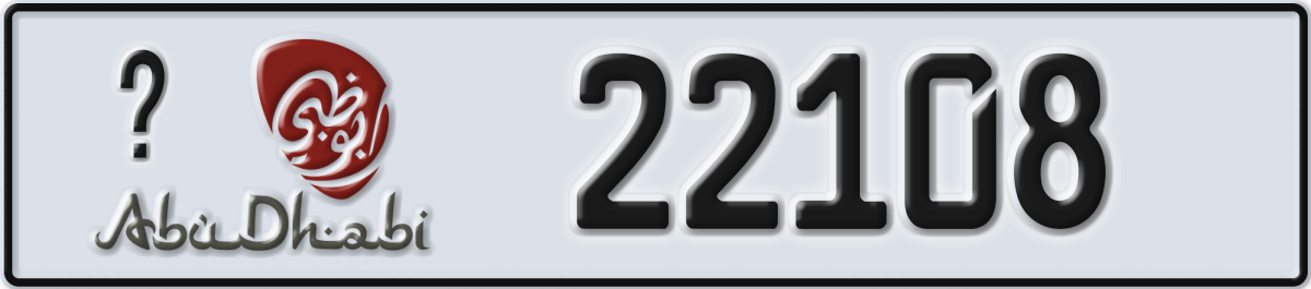 abu dhabi License Plate Number 22108 Code _