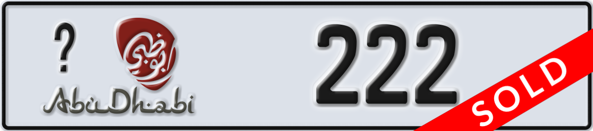 abu dhabi License Plate Number 222 Code _