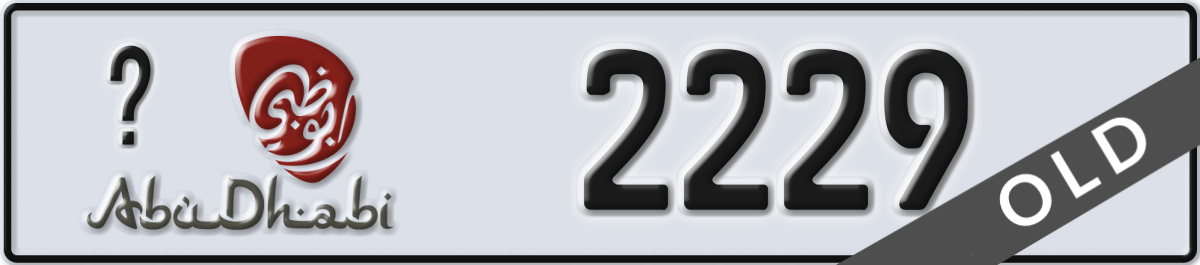 abu dhabi License Plate Number 2229 Code _
