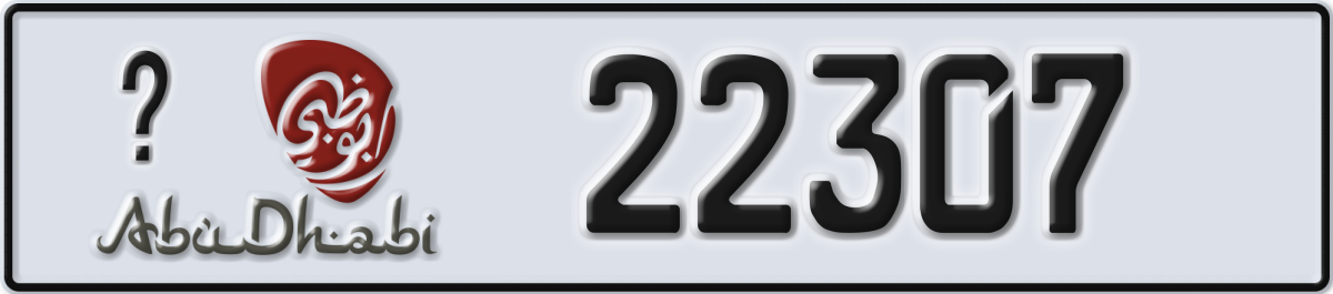 abu dhabi License Plate Number 22307 Code _