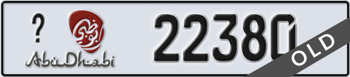 abu dhabi License Plate Number 22380 Code _