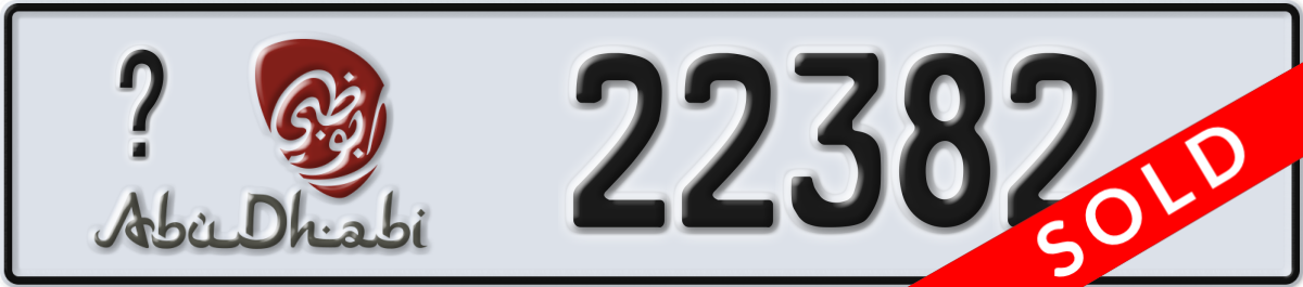 abu dhabi License Plate Number 22382 Code _