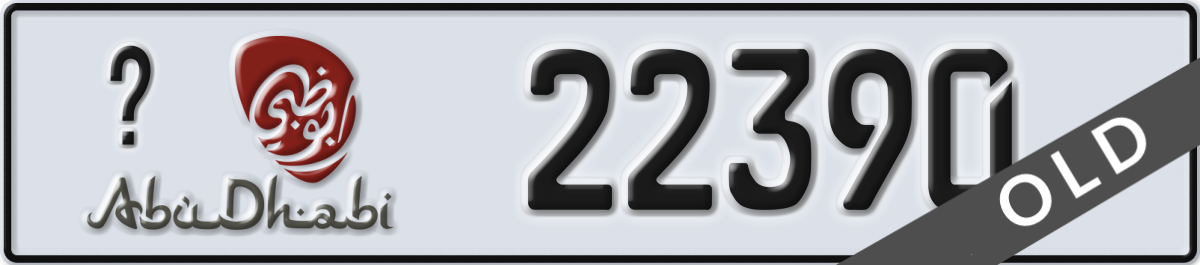 abu dhabi License Plate Number 22390 Code _